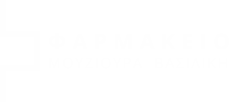 Φαρμακείο Βασιλική Μουζιούρα